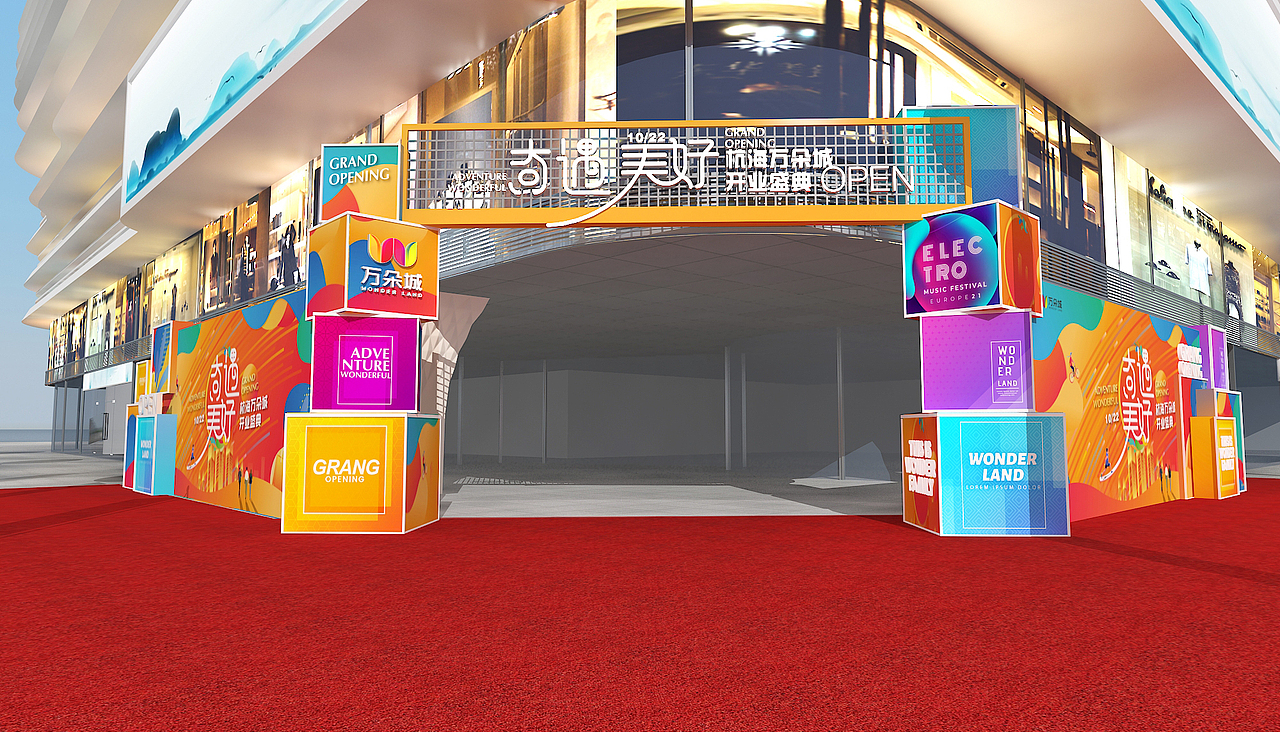 商业街开业（图ZMzQ2ODk5NTcy） - 场景 - 站酷设计师wxc4780085原创素材 - 站酷ZCOOL