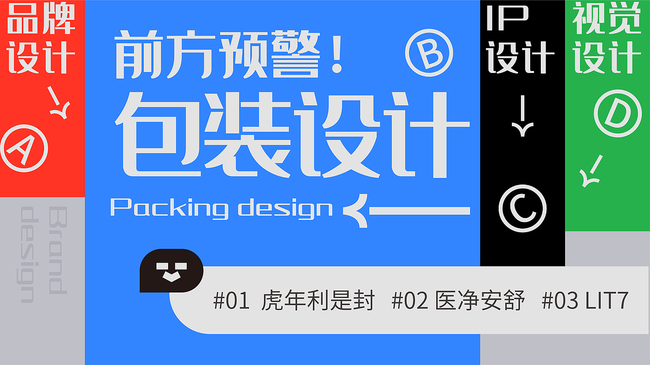 hwaの作品集（图ZMzM2NzAyMjky） - 其他平面 - 站酷设计师进击的滑滑原创素材 - 站酷ZCOOL