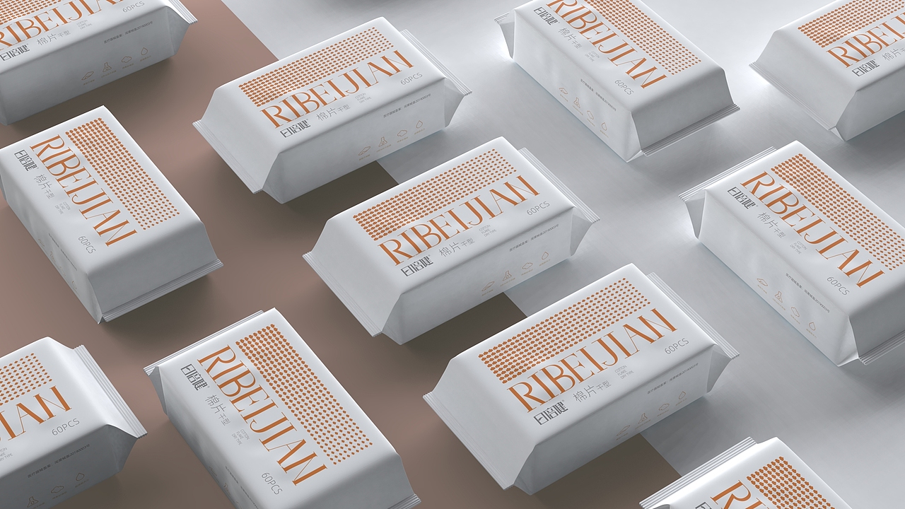 日倍健品牌logo设计 药品包装设计 医药包装设计