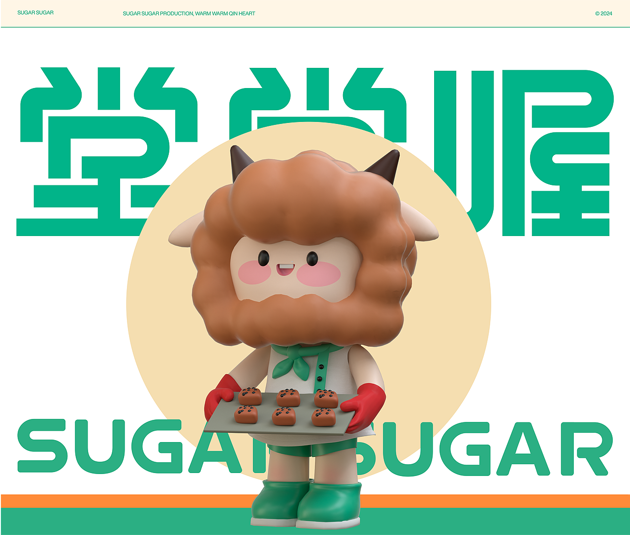 甜品烘焙品牌/包装/IP形象物料设计