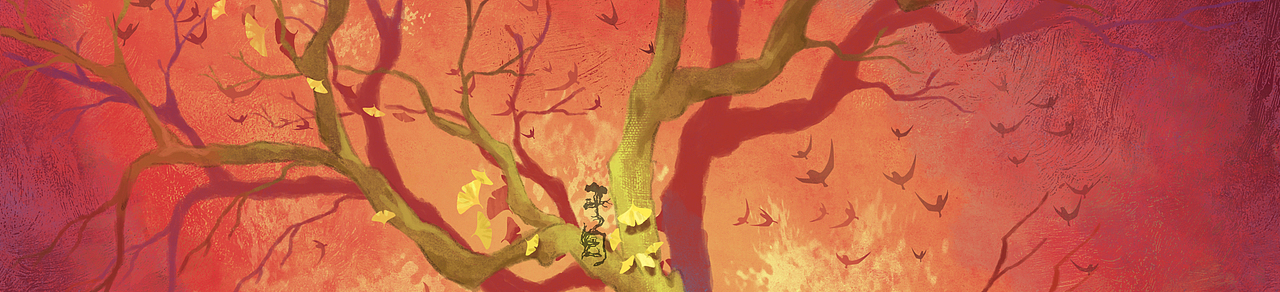 秋语（图ZMzU2MTI2OTIw） - 创作习作 - 站酷设计师子白呀原创素材 - 站酷ZCOOL