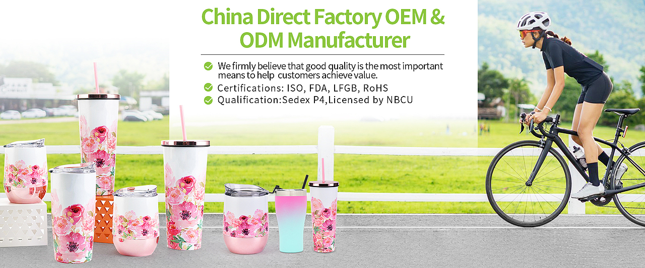 亚马逊【保温杯海报设计】