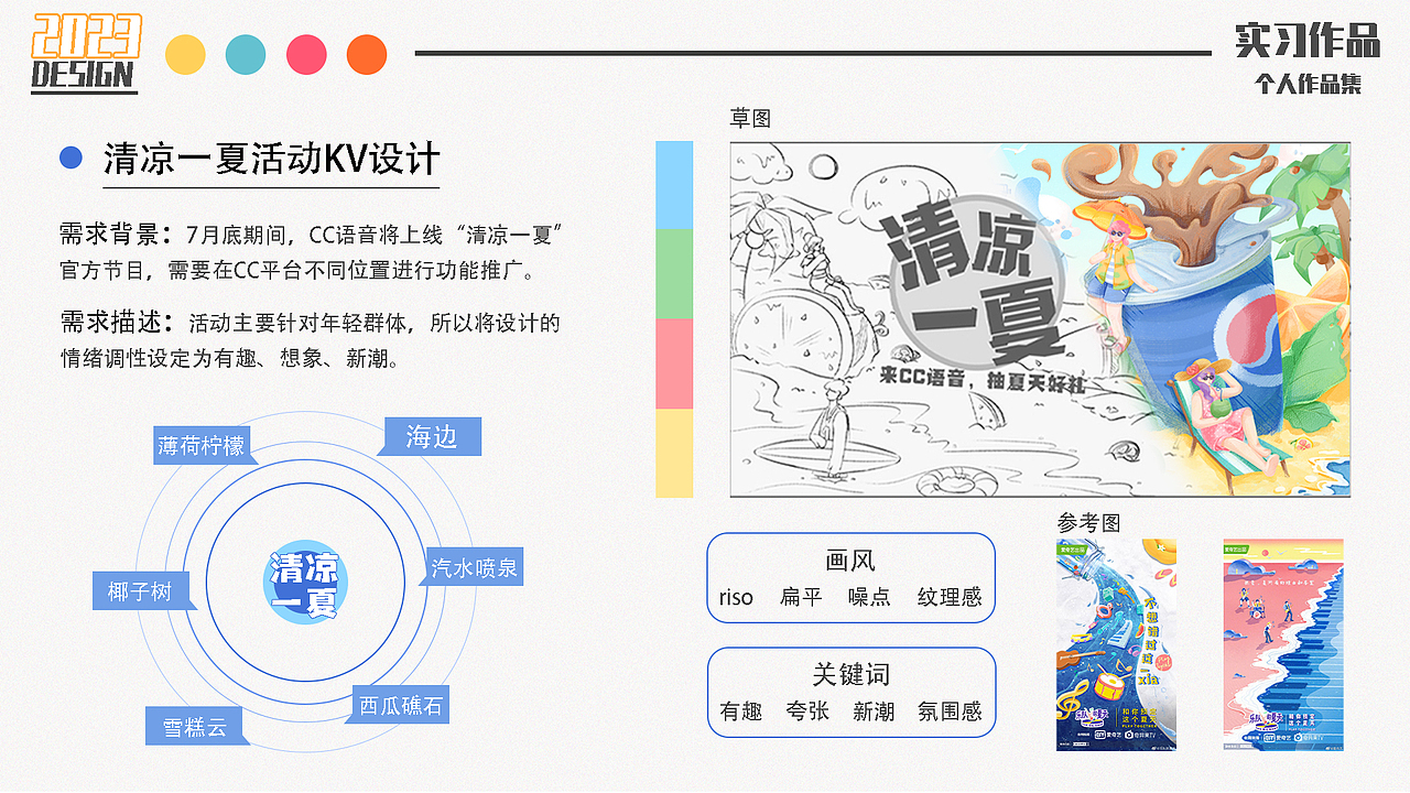 我是巨巨的作品集（图ZMzMxNzU2MzI4） - 商业插画 - 站酷设计师我是巨巨原创素材 - 站酷ZCOOL