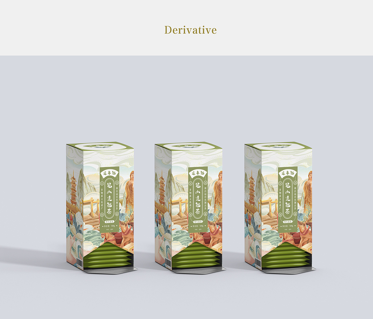 国潮插画包装设计---非遗冠山连翘茶叶包装（图ZMzI1MzEyNjY0） - 商业插画 - 站酷设计师哈咪耶果酱原创素材 - 站酷ZCOOL