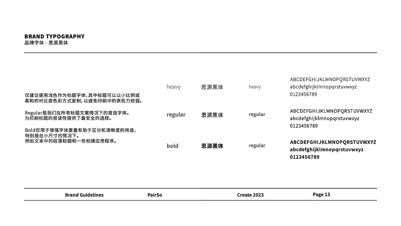 女性用品品牌字体logo及VI设计（图ZMzYwMTA0MDI4） - 字体/字形 - 站酷设计师wupeipei07原创素材 - 站酷ZCOOL