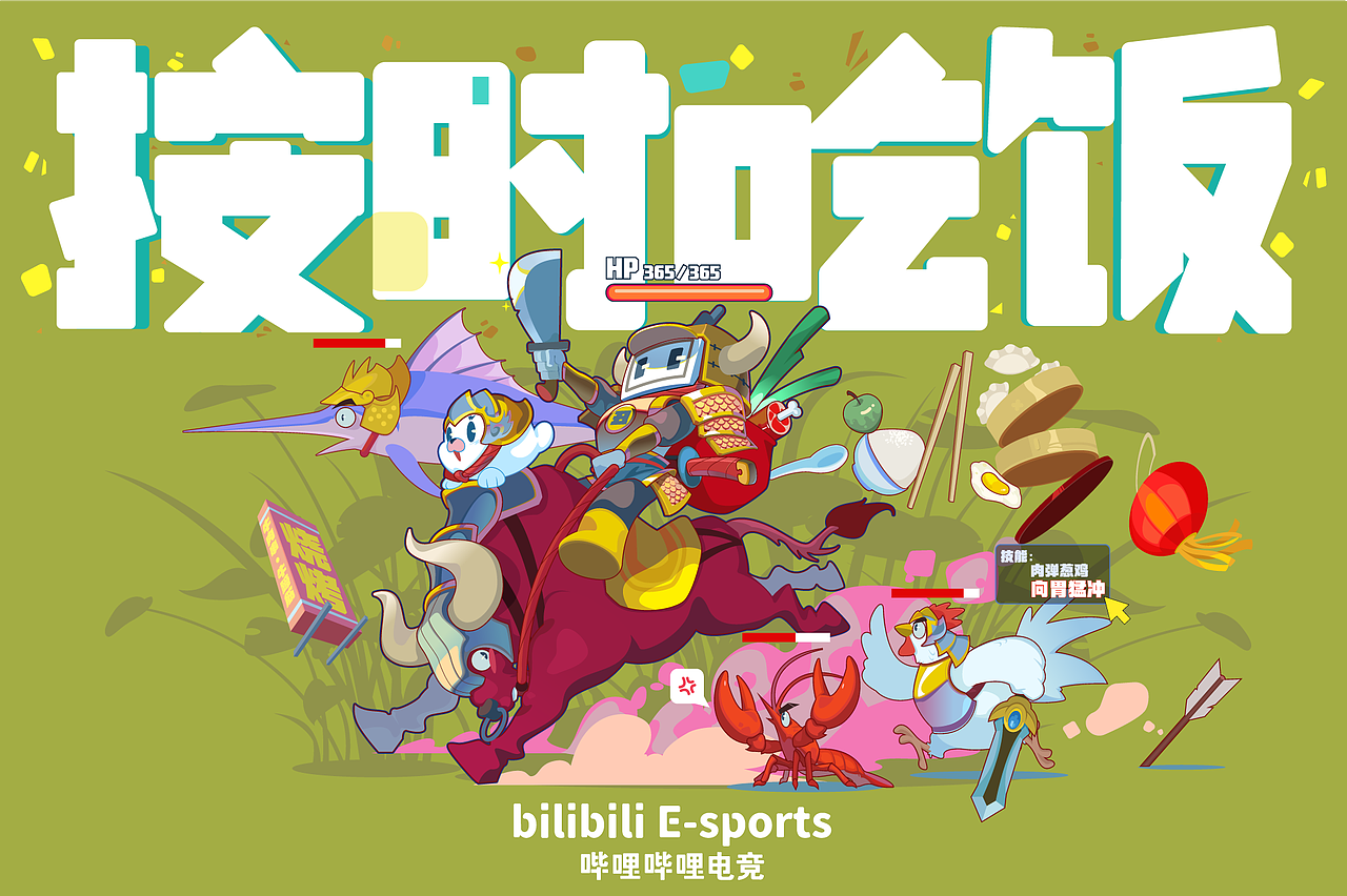 矢量插画集合（图ZMzU2OTEyMDI4） - 商业插画 - 站酷设计师机智的泰山原创素材 - 站酷ZCOOL