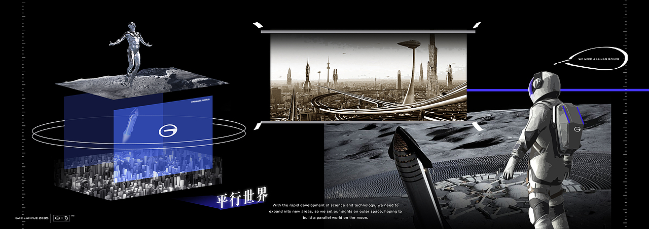 The manned lunar rover "Lanyue" for GAC