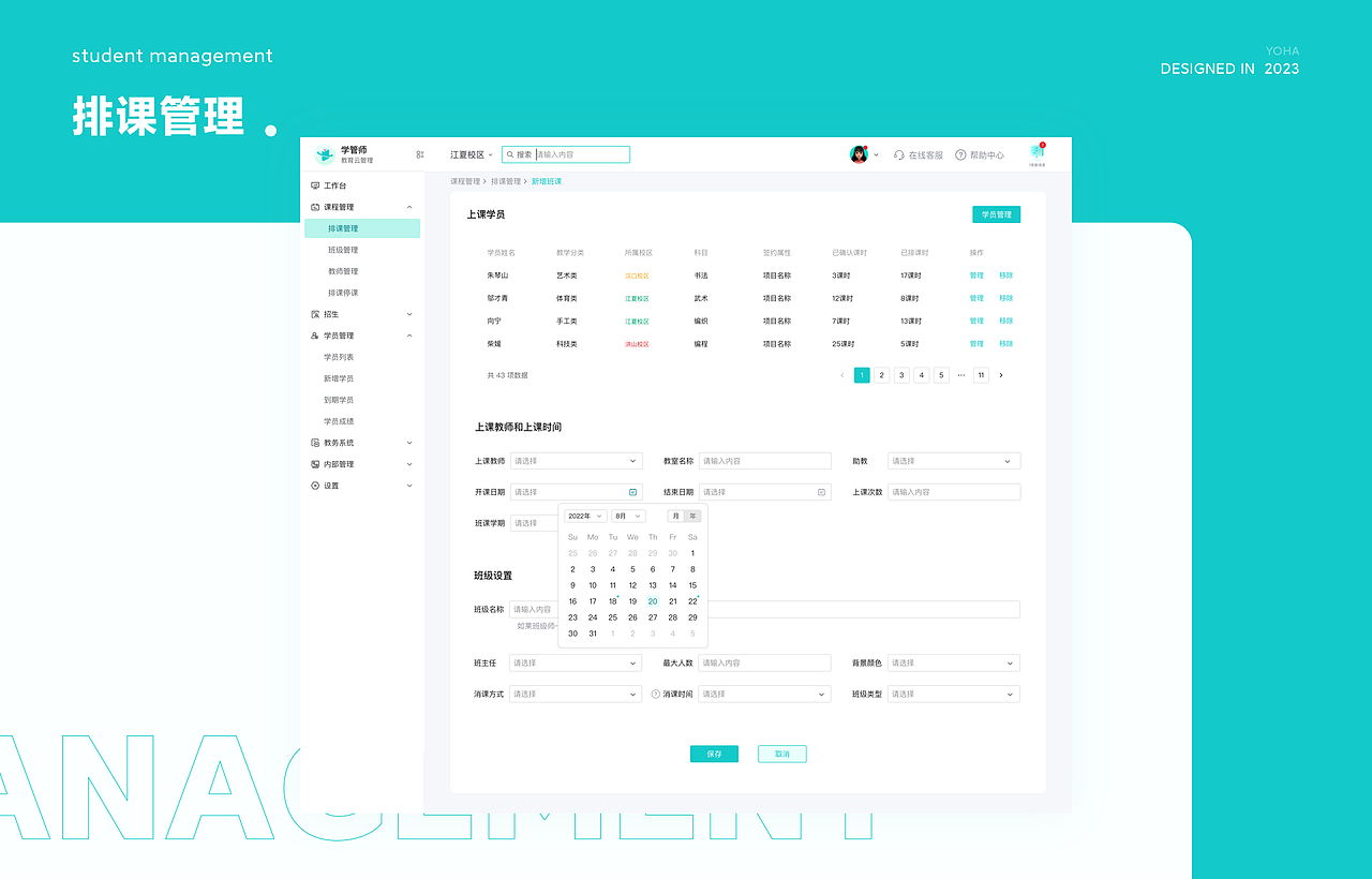2023&UI作品集（图ZMzQ2NTQ1OTUy） - APP界面 - 站酷设计师优哈优原创素材 - 站酷ZCOOL
