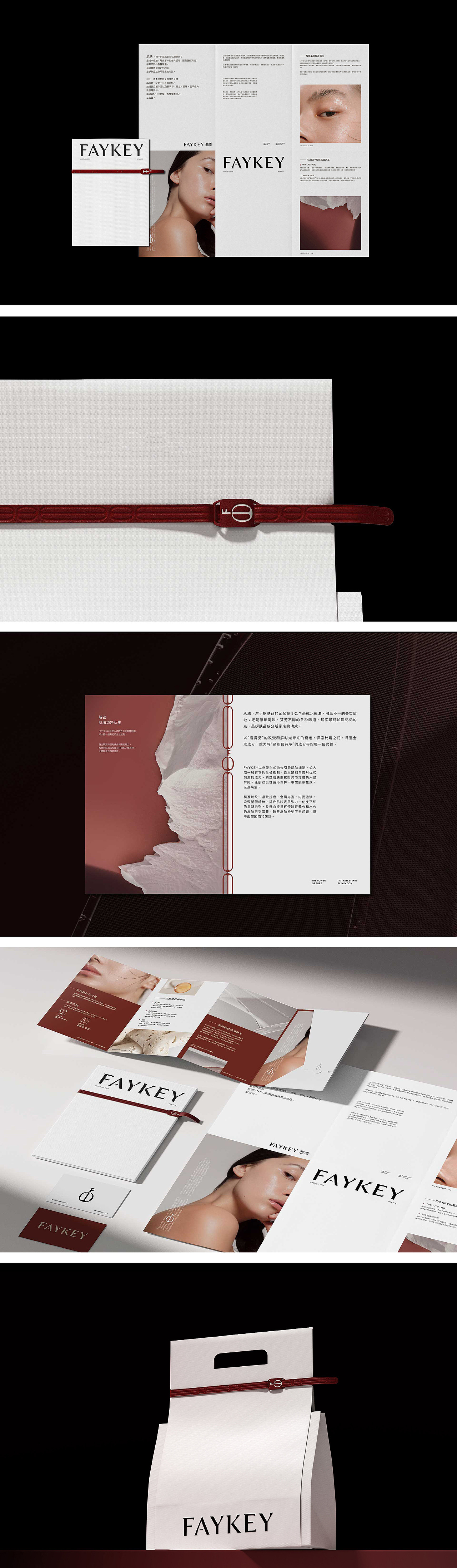 nofans · 2023年度精选集丨品牌x包装x产品x页面（图ZMzYxNjE5ODI0） - 品牌 - 站酷设计师nofans徐适原创素材 - 站酷ZCOOL