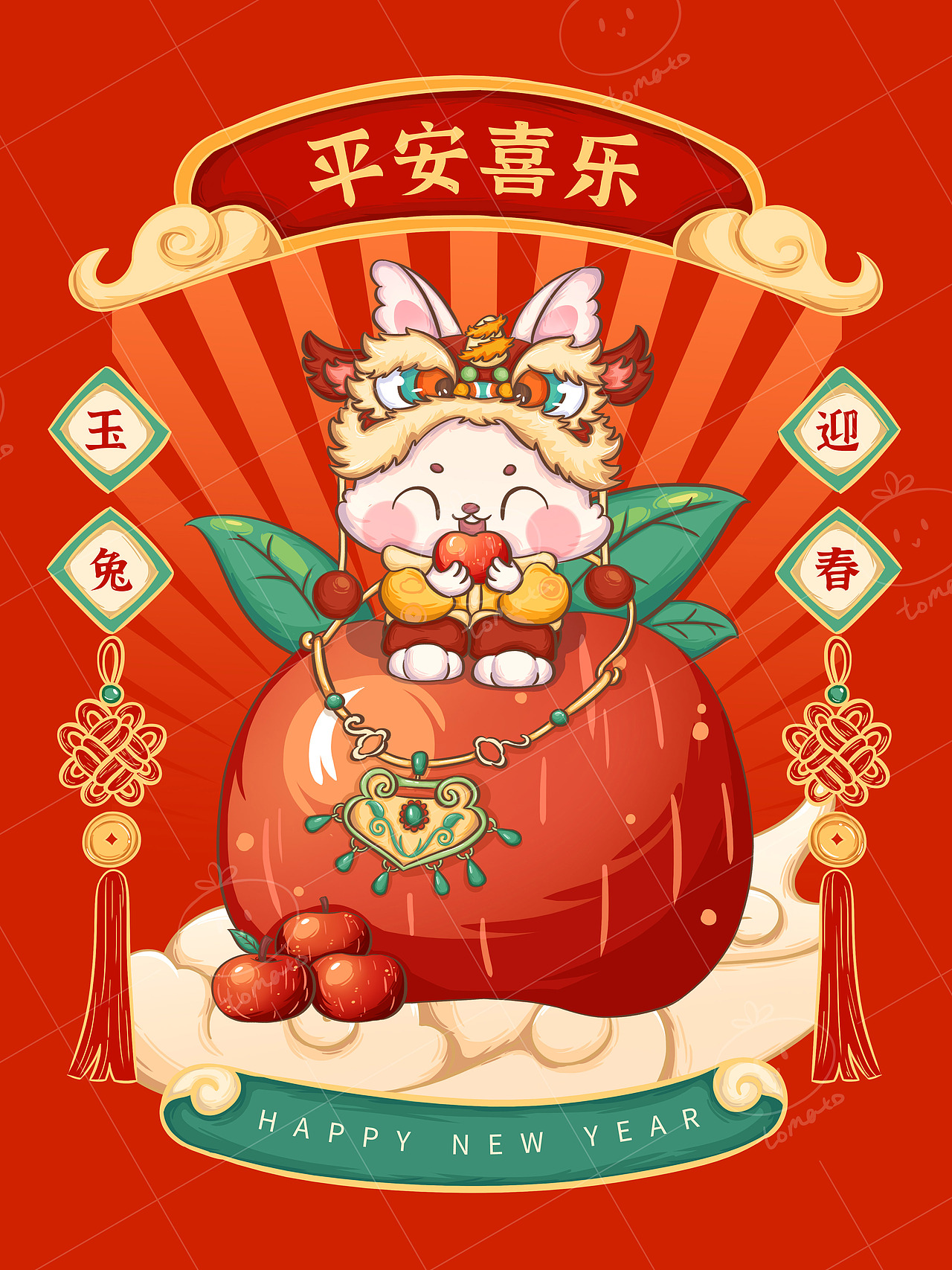 2023兔年贺图（图ZMzIyNDA5MzUy） - 商业插画 - 站酷设计师努力的诙谐番茄原创素材 - 站酷ZCOOL