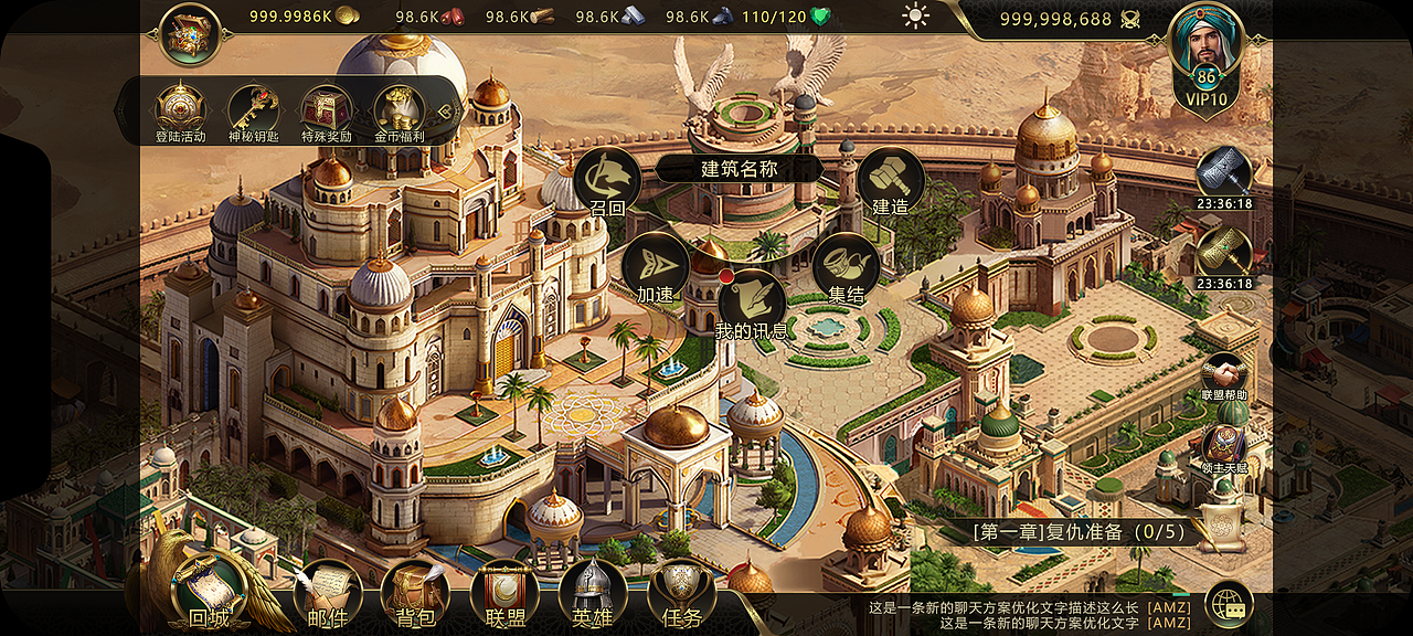 AS沙漠骑士项目UI-1