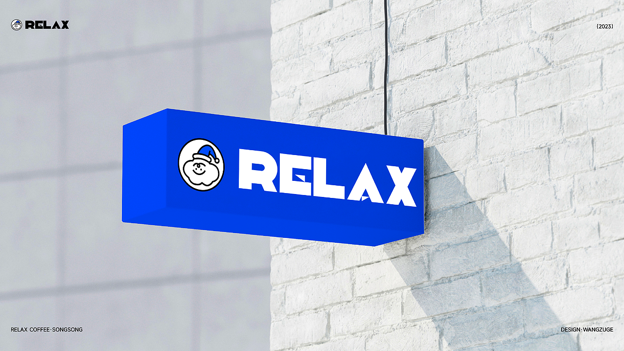 云松咖啡|IP设计