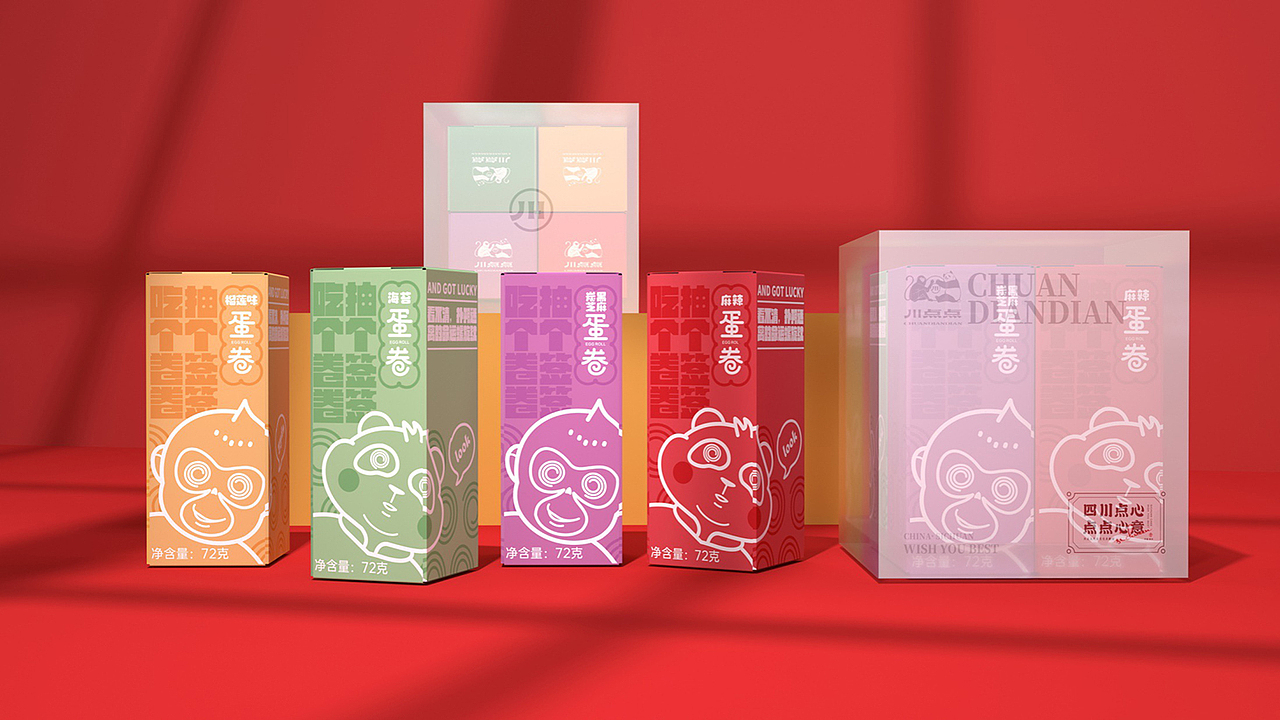 川点点年礼设计