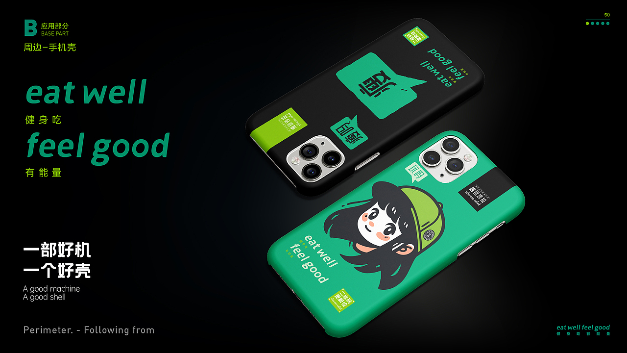 瘦玩沙拉餐饮品牌LOGO设计｜轻食 西餐 简餐｜LOGO设计（图ZMzUwNDg1MTY4） - Logo - 站酷设计师艾亿客原创素材 - 站酷ZCOOL