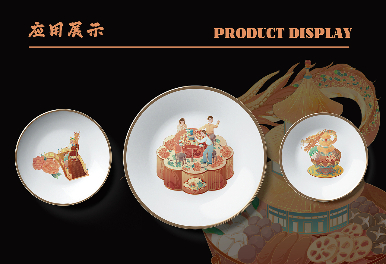 2022国风商插合集/兔年/中秋/美妆/城市/二十四节气（图ZMzI0ODExMjY0） - 商业插画 - 站酷设计师画插画的萧小肖原创素材 - 站酷ZCOOL