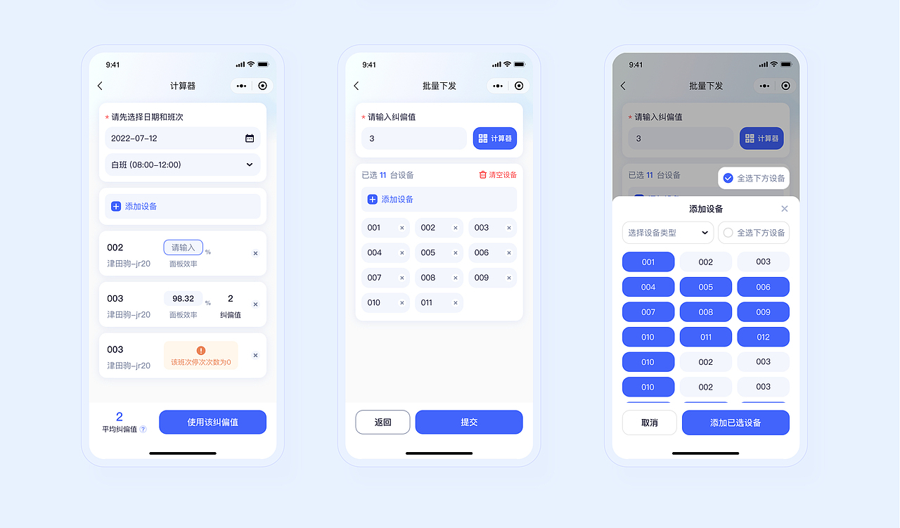 2023作品合集（图ZMzUzNTEzMzE2） - APP界面 - 站酷设计师古斯goose原创素材 - 站酷ZCOOL