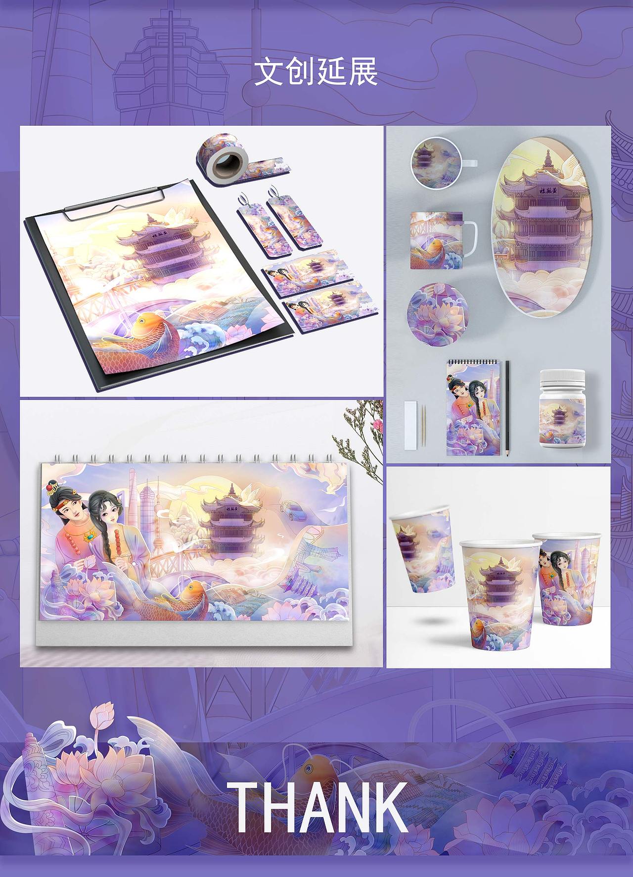 红楼梦 | 黛玉宝玉梦游现代（图ZMzA2OTQwMzEy） - 商业插画 - 站酷设计师sunny101原创素材 - 站酷ZCOOL