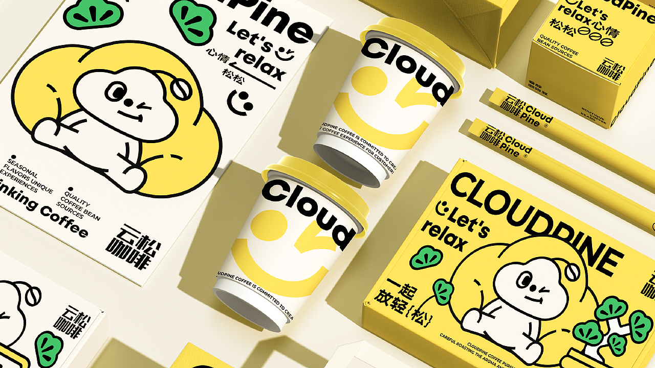 CloudPine Coffee品牌设计 | 咖啡品牌包装设计（图ZMzYwMDExNDAw） - 品牌 - 站酷设计师阿璨CC原创素材 - 站酷ZCOOL