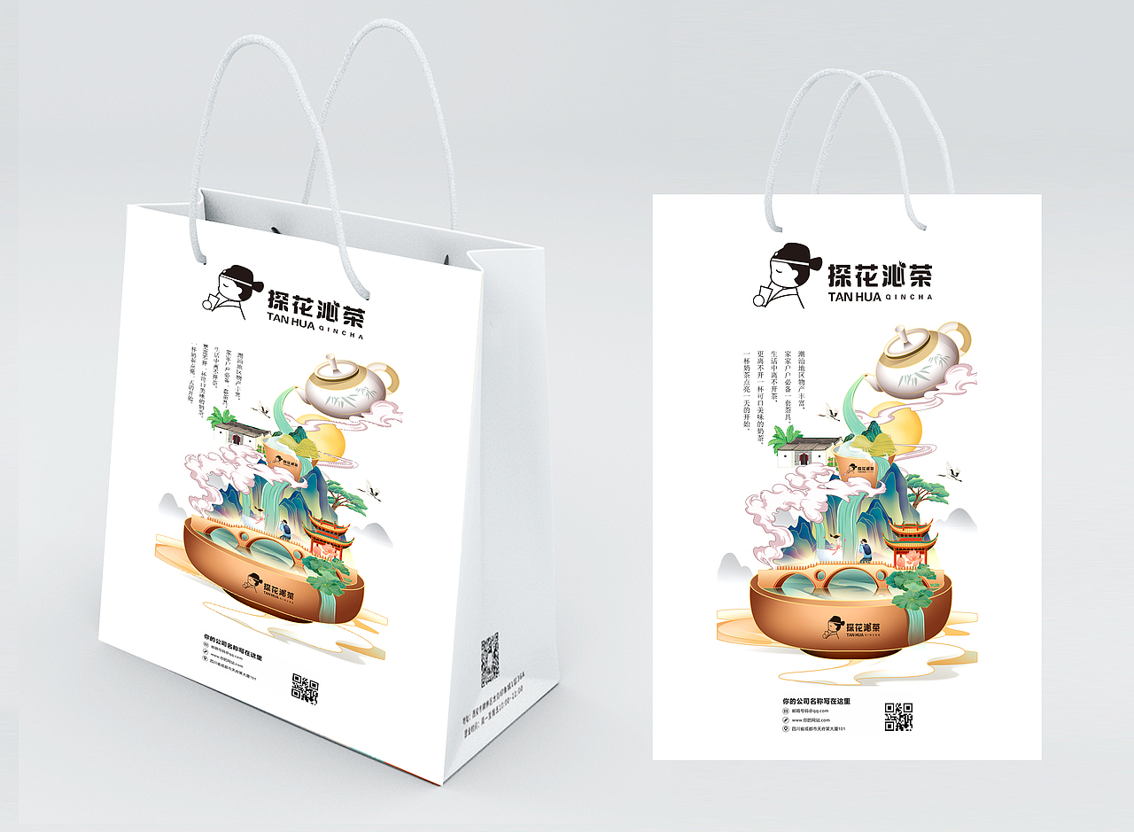 奶茶LOGO设地（图ZMzE4OTA2Nzg4） - Logo - 站酷设计师林家小公子1987原创素材 - 站酷ZCOOL