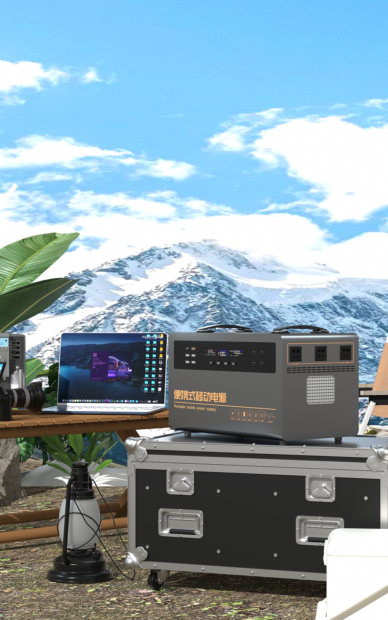 户外移动电源
