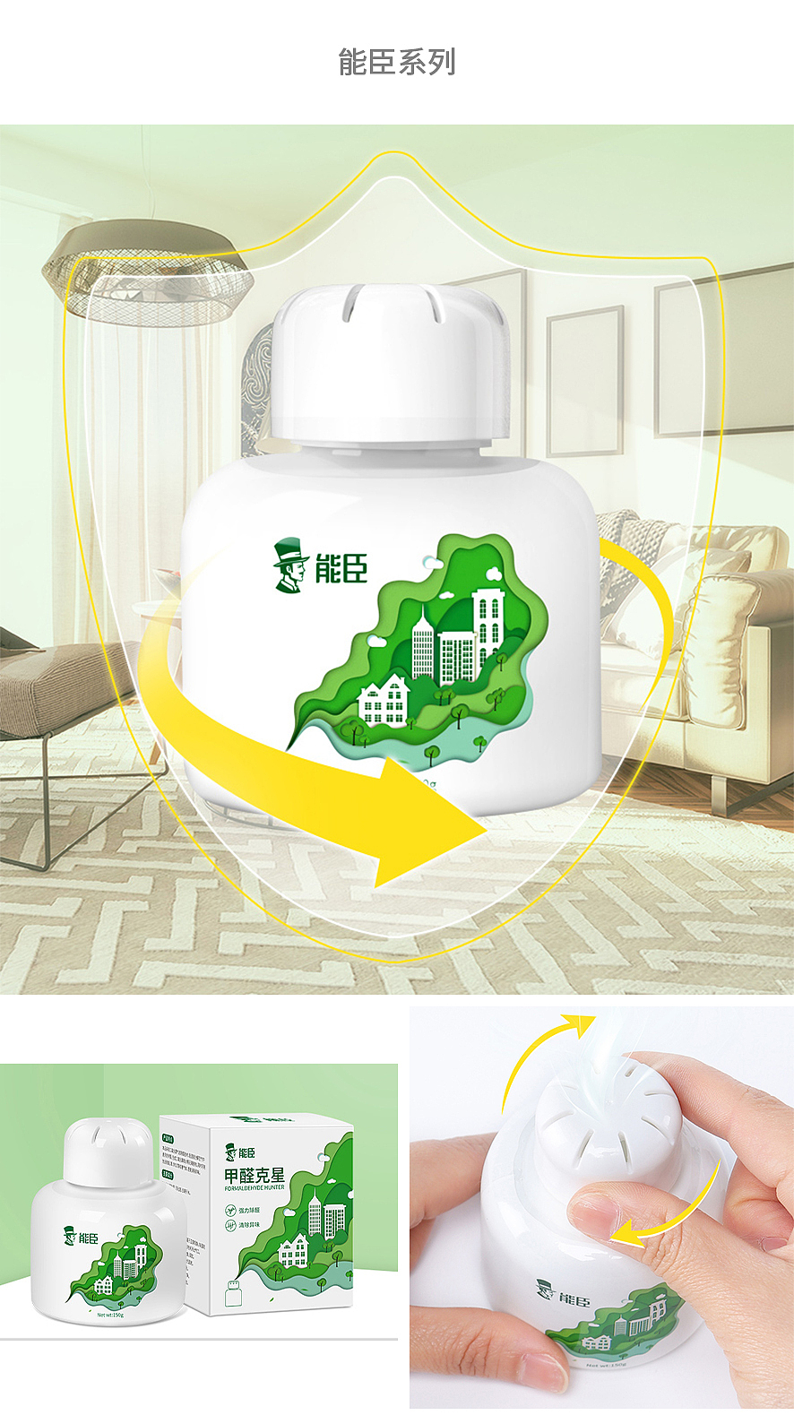 日用品包裝插畫202110-202203（圖ZMzEzODE3OTQw） - 商業(yè)插畫 - 站酷設計師sunny科研插畫原創(chuàng)素材 - 站酷ZCOOL