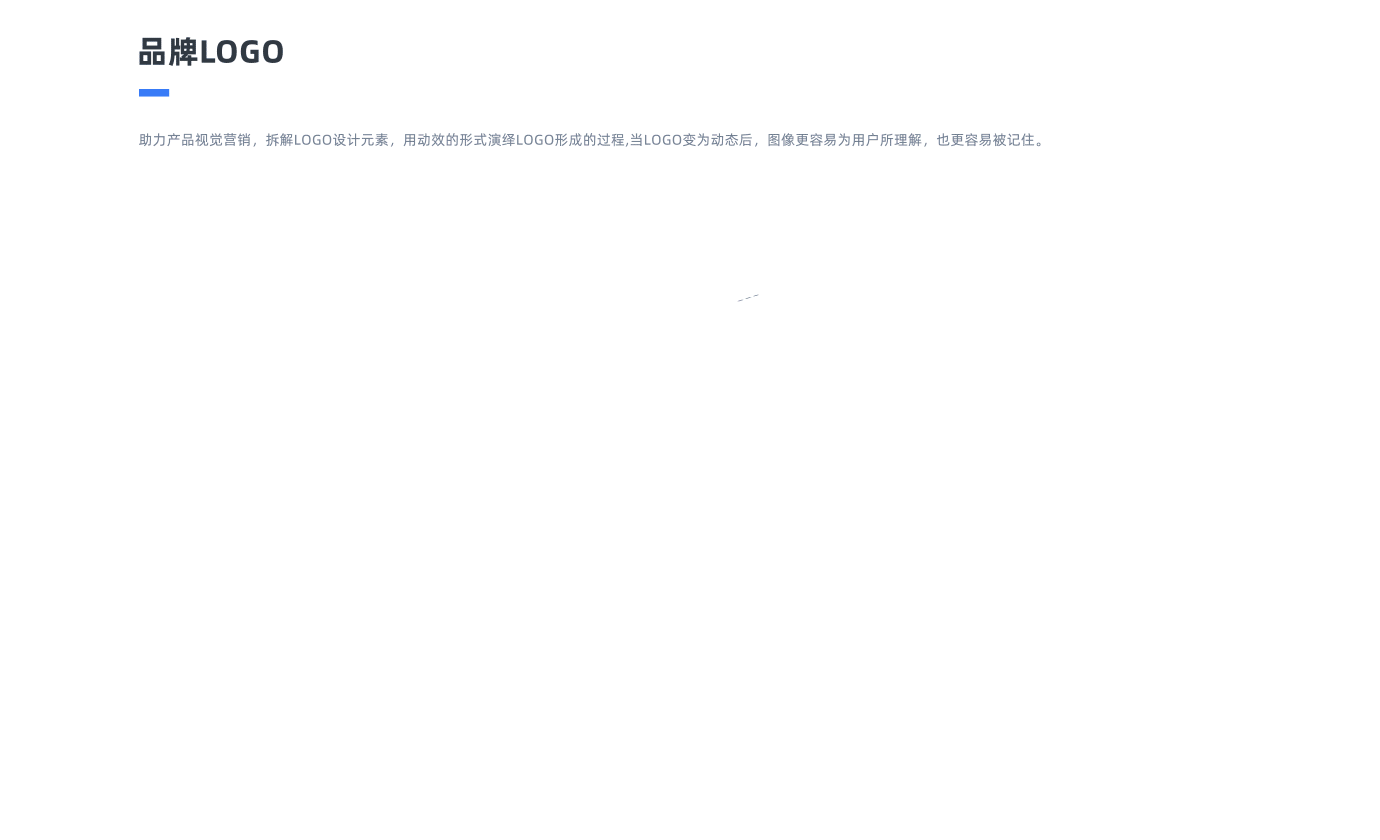 B端——HR SaaS项目复盘整理