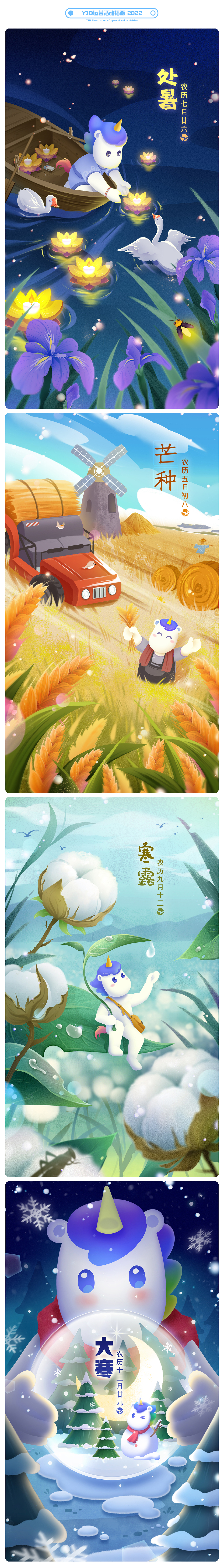 YIO大集合 一起来！（图ZMzI4MTk4ODY4） - IP形象 - 站酷设计师新世紀大腦原创素材 - 站酷ZCOOL