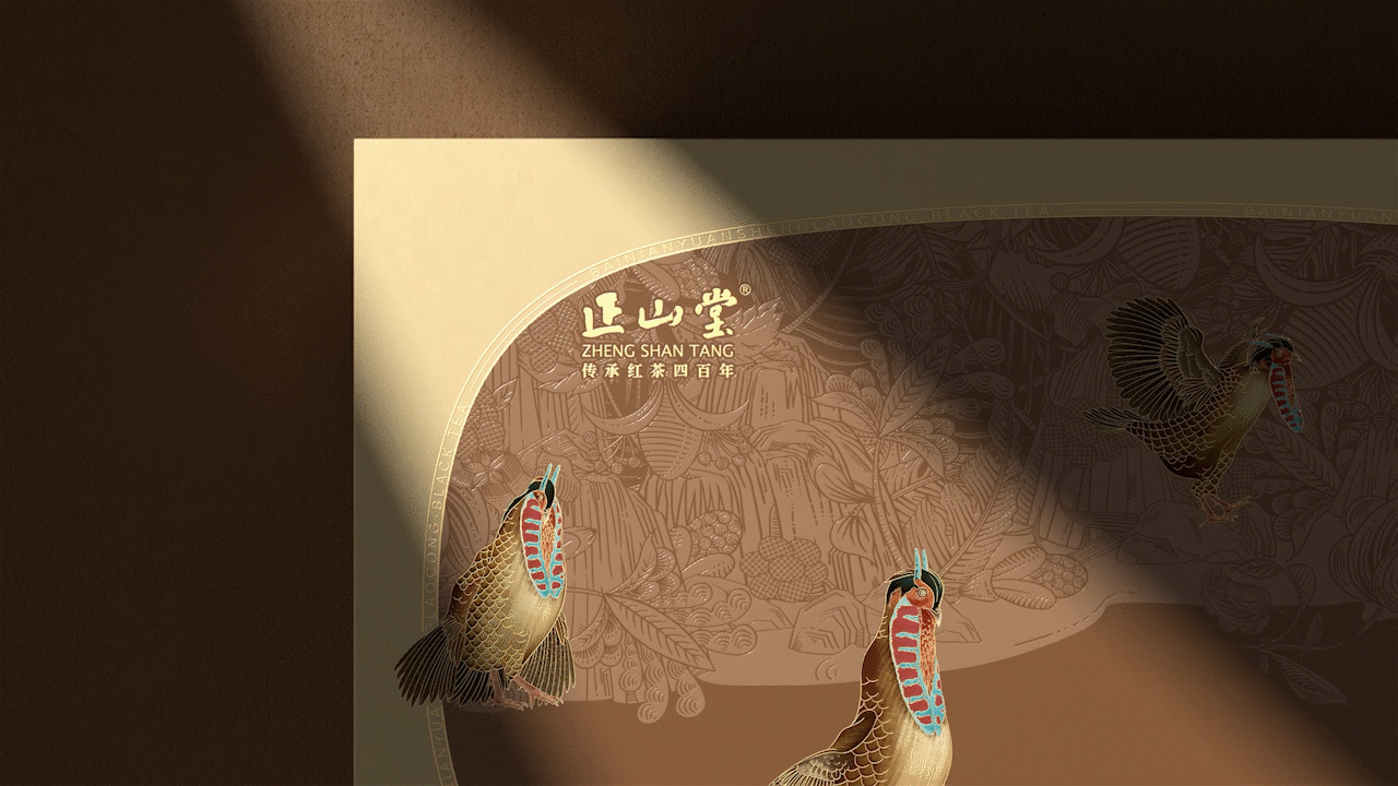 正山堂✖古戈 | 茶，东方气韵的传承与再造(下)（图ZMzEyNTc3MjIw） - 包装 - 站酷设计师古戈品牌咨询原创素材 - 站酷ZCOOL