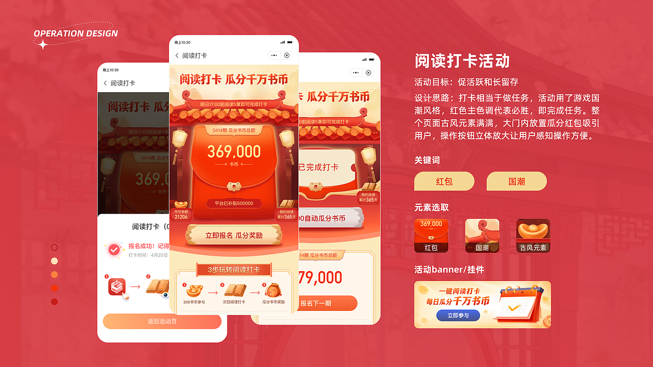 Cherry's 2022作品集（图ZMzEwNjg4MTY0） - APP界面 - 站酷设计师隔壁大婶Cherry原创素材 - 站酷ZCOOL