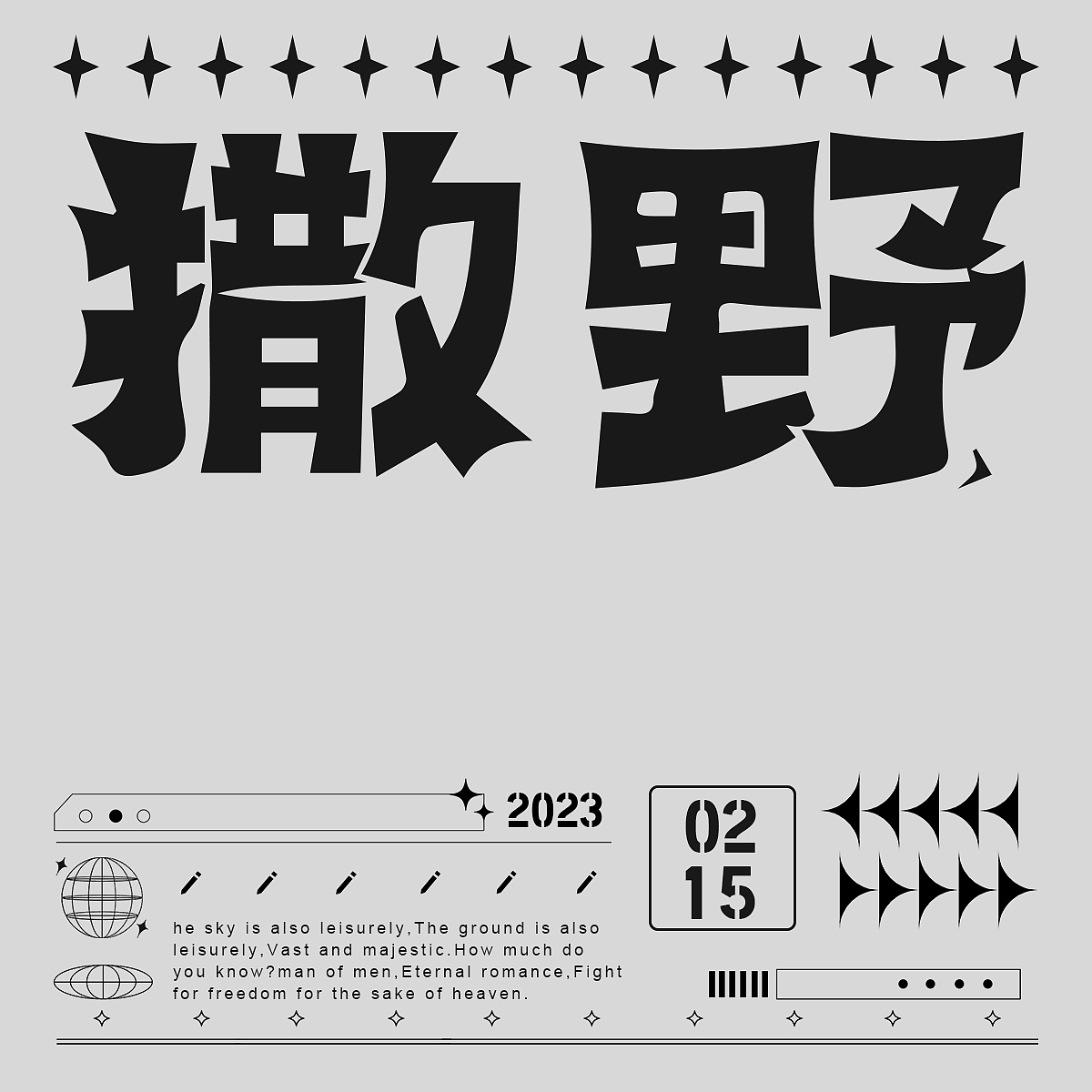 28天技能训练打卡合集（图ZMzM2NjUxMzEy） - 海报 - 站酷设计师赵温柔UI原创素材 - 站酷ZCOOL