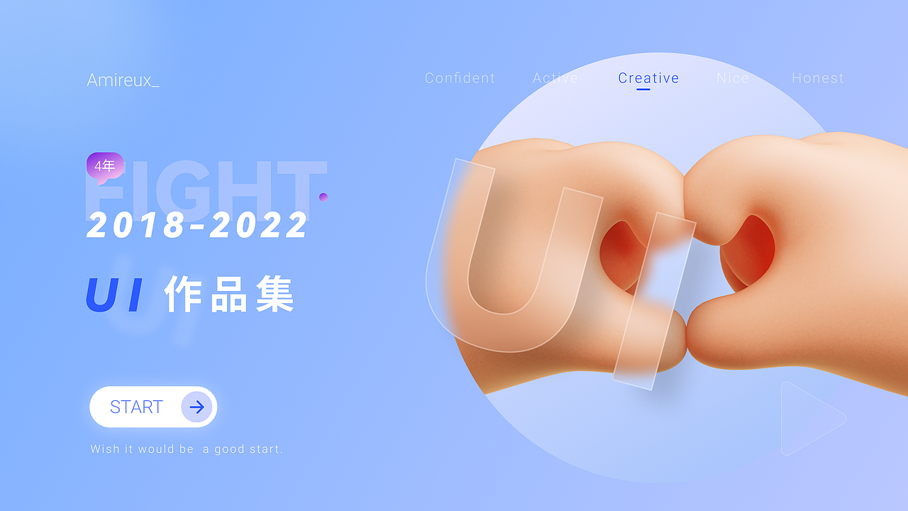 UI设计作品集|UI|B端设计|APP