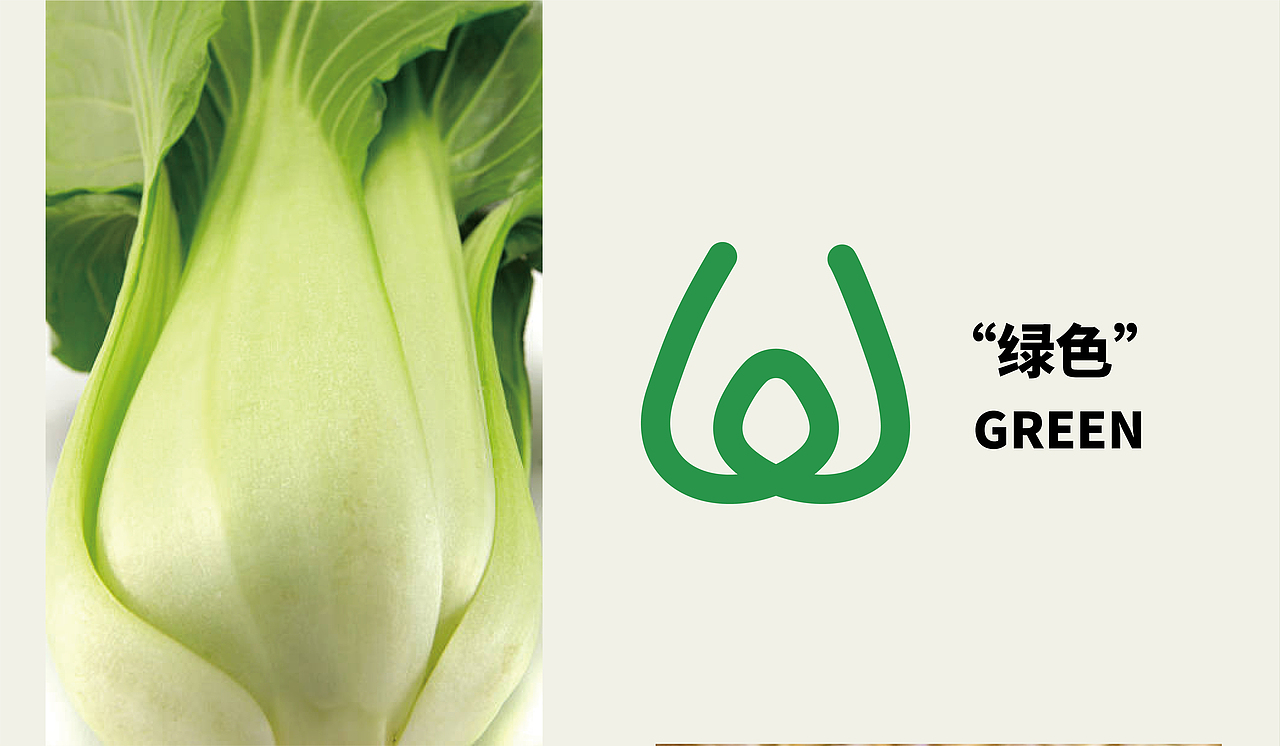 小猪生鲜品牌设计提案