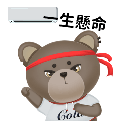 熊 IP形象设计,表情包动作插画延展