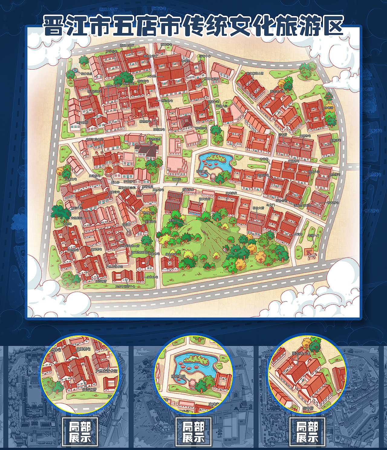 【手绘地图】之城市系列