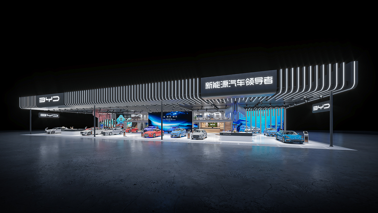 临摹作品空间展陈设计展厅设计展览设计展位设计汽车新能源车展比亚迪