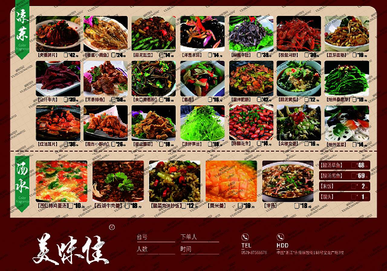 重庆中餐厅菜谱设计,捷达菜谱-高端菜牌菜单设计定制|平面|书装/画册|捷达菜谱品牌设计 - 原创作品 - 站酷 (ZCOOL)