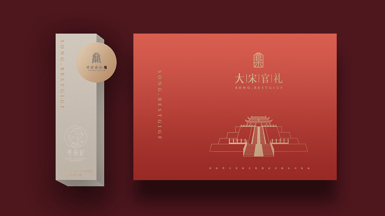 文创礼盒设计（图ZMzM1MDEwMDY0） - 包装 - 站酷设计师Vigigi原创素材 - 站酷ZCOOL