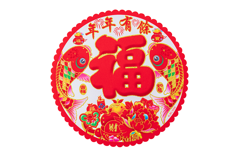 义乌福字拍照,节日用品喜庆用品静物拍摄