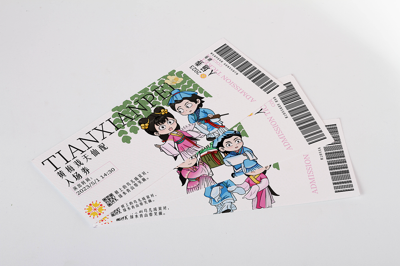 黄梅戏《天仙配》文创设计（图ZMzM4MTI5NTEy） - 宣传物料 - 站酷设计师慧慧慧慧仔原创素材 - 站酷ZCOOL