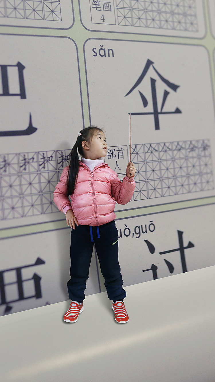 原创儿童台历（小人国世界）