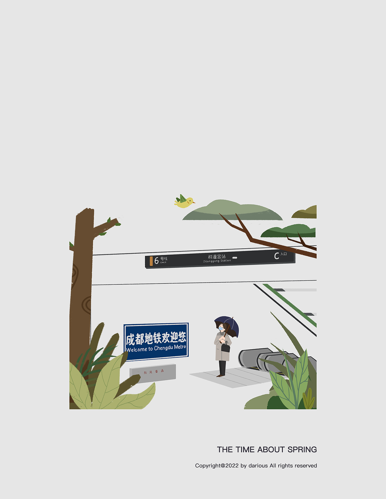 和春天有关的日子（图ZMzAzMDIzNTIw） - 商业插画 - 站酷设计师周老英雄Darious原创素材 - 站酷ZCOOL