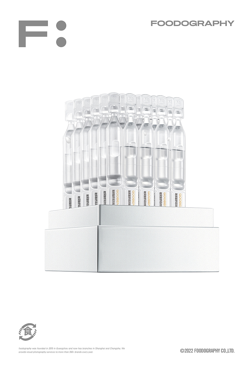 护肤品白底图摄影 | 果本 ✖ foodography（图ZMzI1OTgxMTgw） - 产品摄影 - 站酷设计师Foodography原创素材 - 站酷ZCOOL