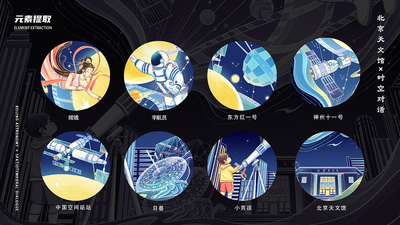 2022-2023插画作品集｜游于TARO（图ZMzUyOTgzNjQ4） - 商业插画 - 站酷设计师游于Taro原创素材 - 站酷ZCOOL