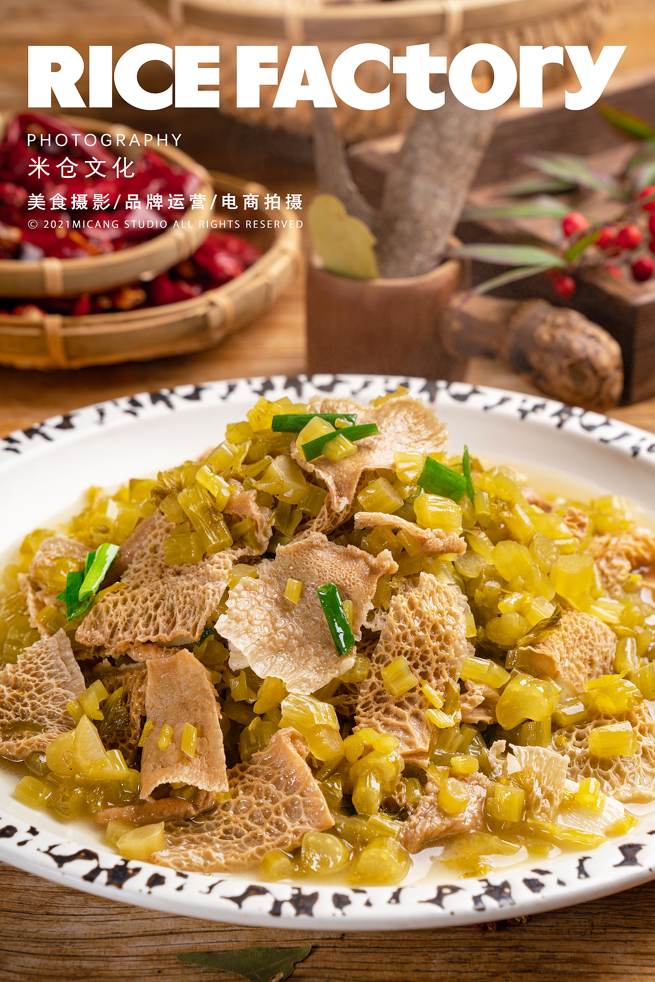菜单拍摄/农家乐/米仓文化X铁定溜溜村民食堂/温州（图ZMzI4NzQyMjYw） - 美食摄影 - 站酷设计师米仓文化原创素材 - 站酷ZCOOL
