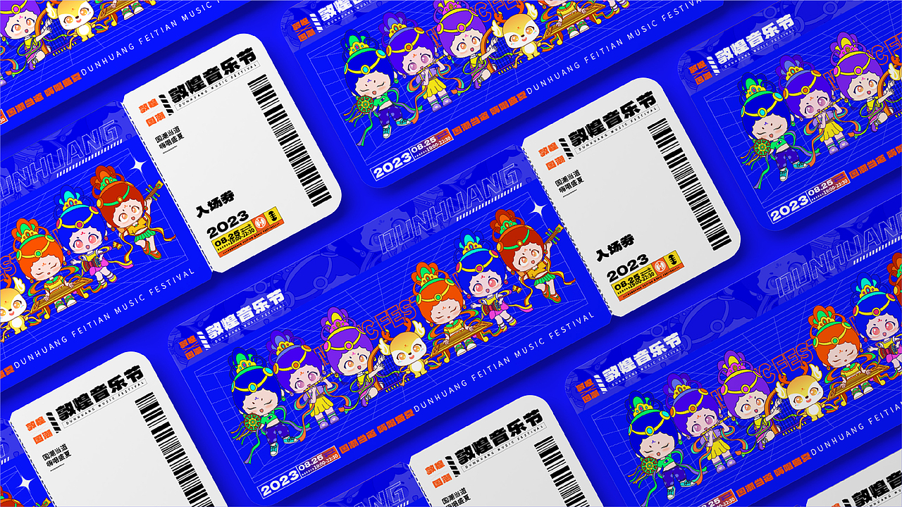 敦煌飞天九色鹿潮玩IP形象吉祥物设计