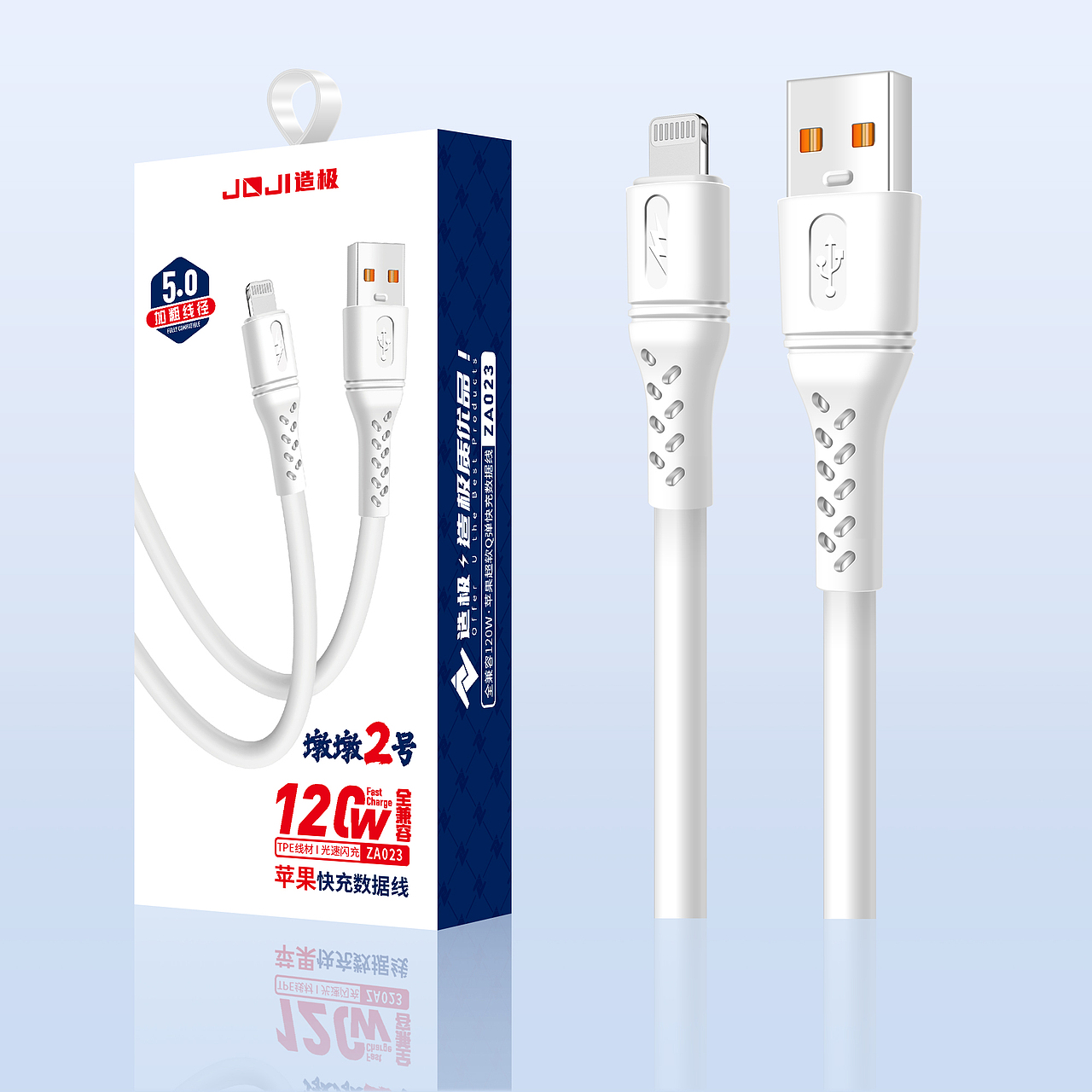 数据线（迷你版）包装效果图-超市挂板类-系列（图ZMzYwNTAyMjc2） - 电子产品 - 站酷设计师设不异空原创素材 - 站酷ZCOOL