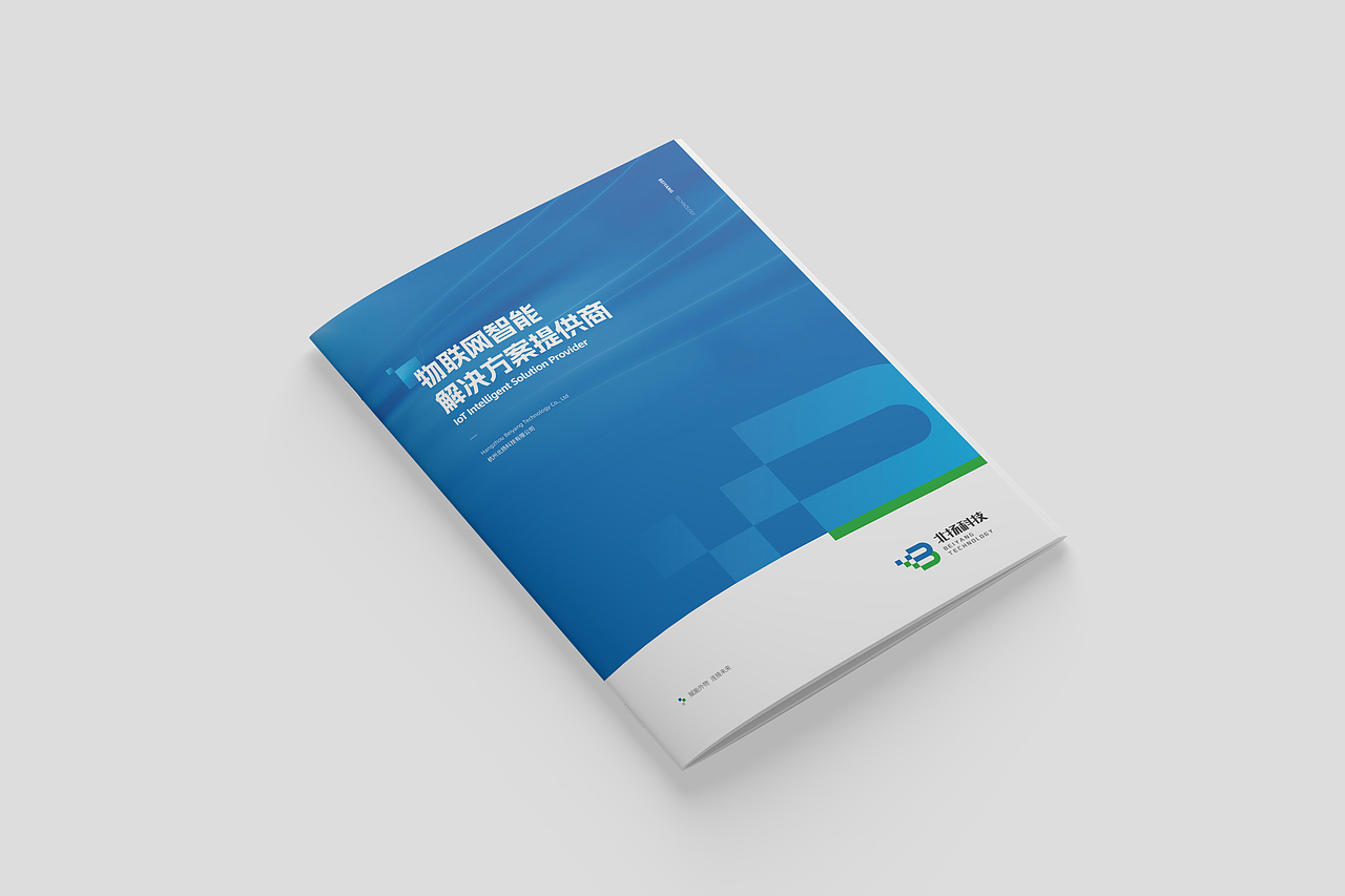 科技企业画册（图ZMzQ5ODg5NjI0） - 书籍/画册 - 站酷设计师前图设计原创素材 - 站酷ZCOOL