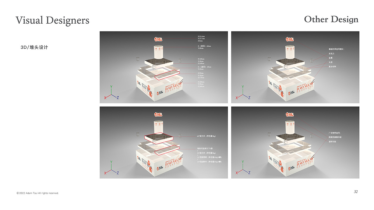 品牌视觉合集（图ZMzA4MzI4MjQw） - 其他 - 站酷设计师AUSHEM品牌设计原创素材 - 站酷ZCOOL