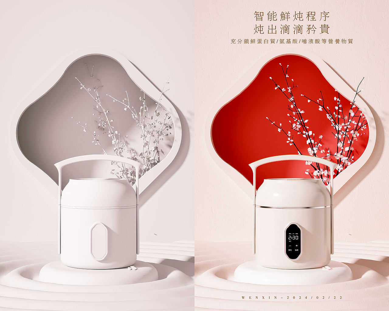 C4D-卡通/产品/场景