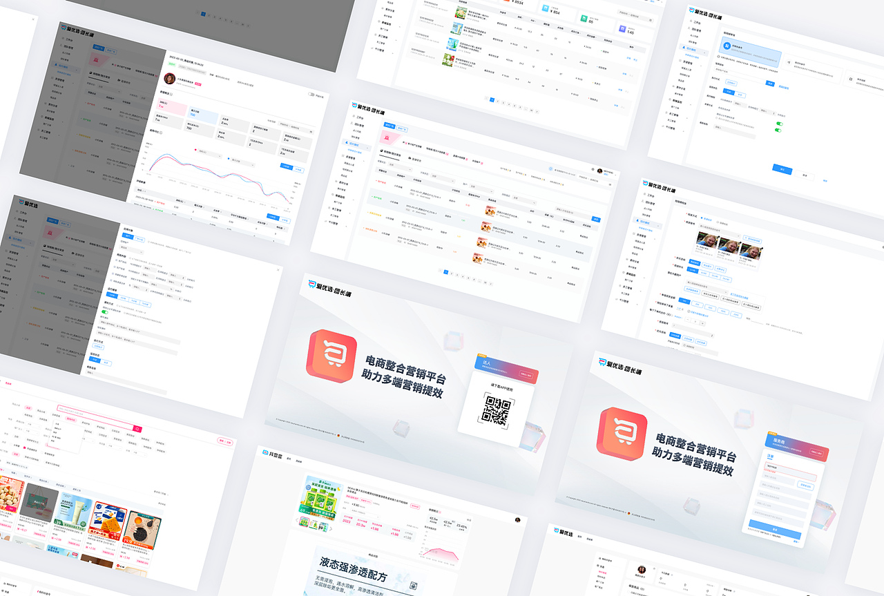 UI作品集（图ZMzUyMTIzMDcy） - 交互/UE - 站酷设计师方鲸鱼喜喂洲原创素材 - 站酷ZCOOL